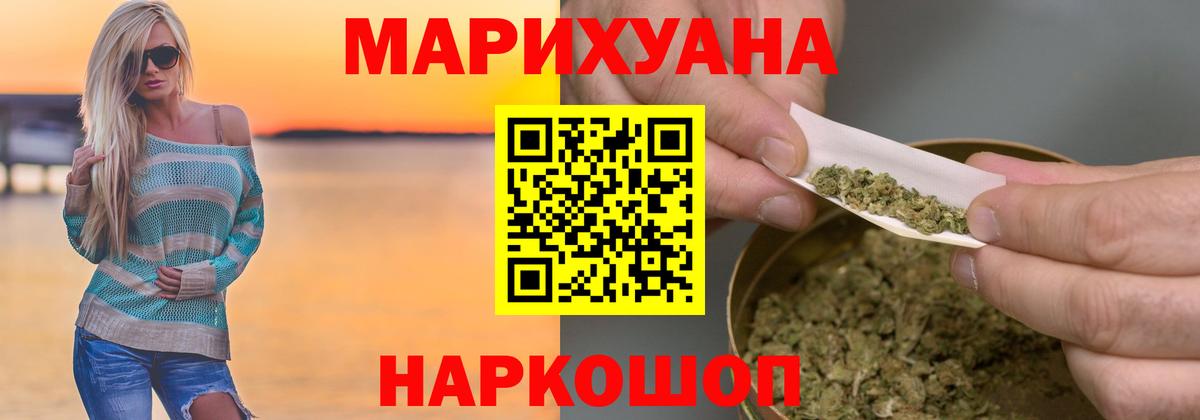 Конопля тримм  Конопля семена  Истра  МАРИХУАНА SATIVA & INDICA 